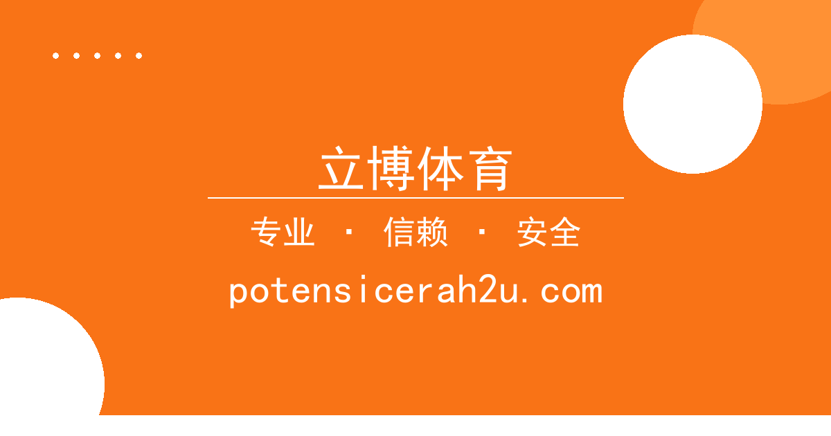 立博体育 - 知名小说《X的命运》作者公开支持热点事件，引发读者热议 配图1